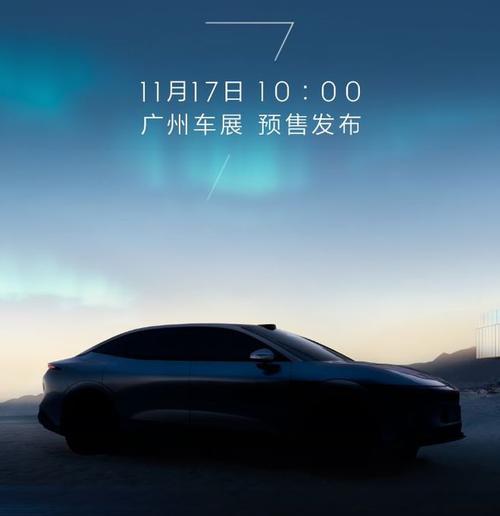 佛山299极氪汽车发布智能汽车全域AI，比亚迪的未来服务提升用户体验